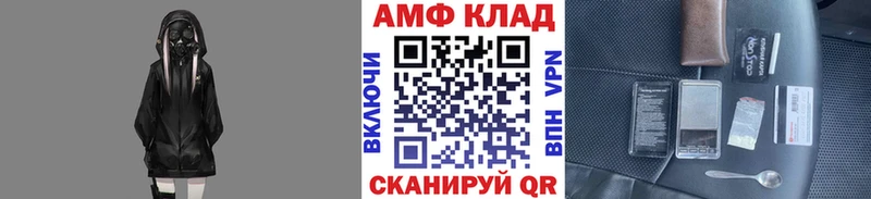 Первитин винт  Купить закладки  Гатчина 
