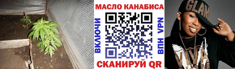 ТГК жижа  Купить где  Гатчина 